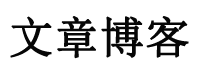 全南县新闻网